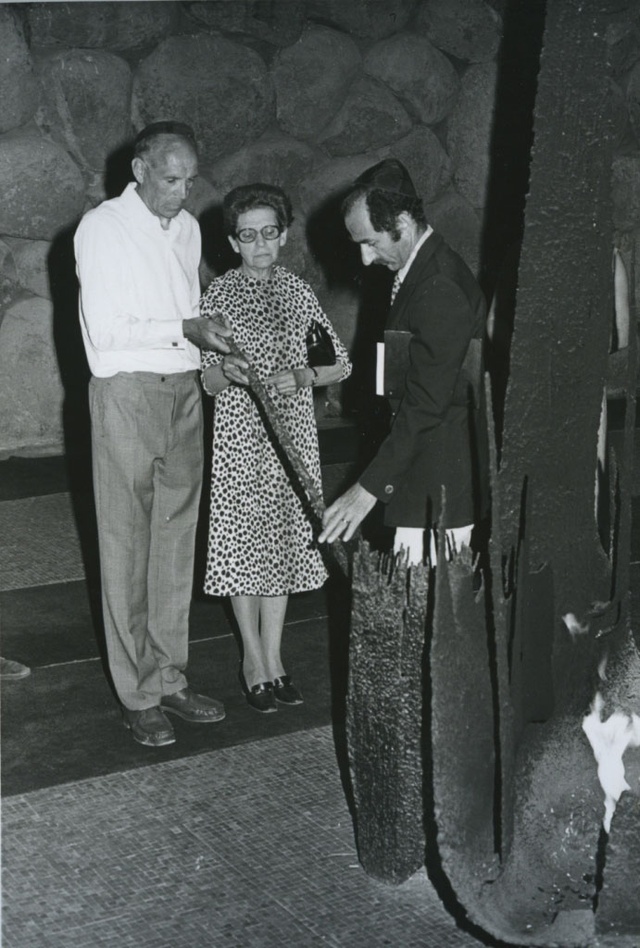 Cérémonie 21 juin 1978 à Yad Vashem