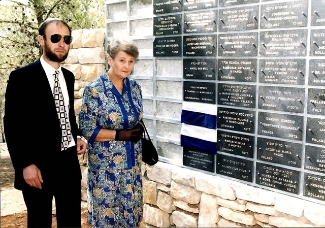 Germaine Bacqué à Yad Vashem Jerusalem