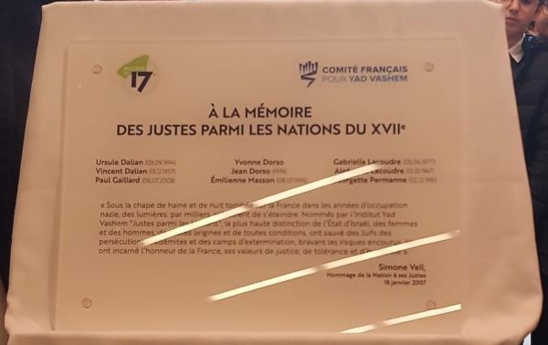 Plaque Paris 17